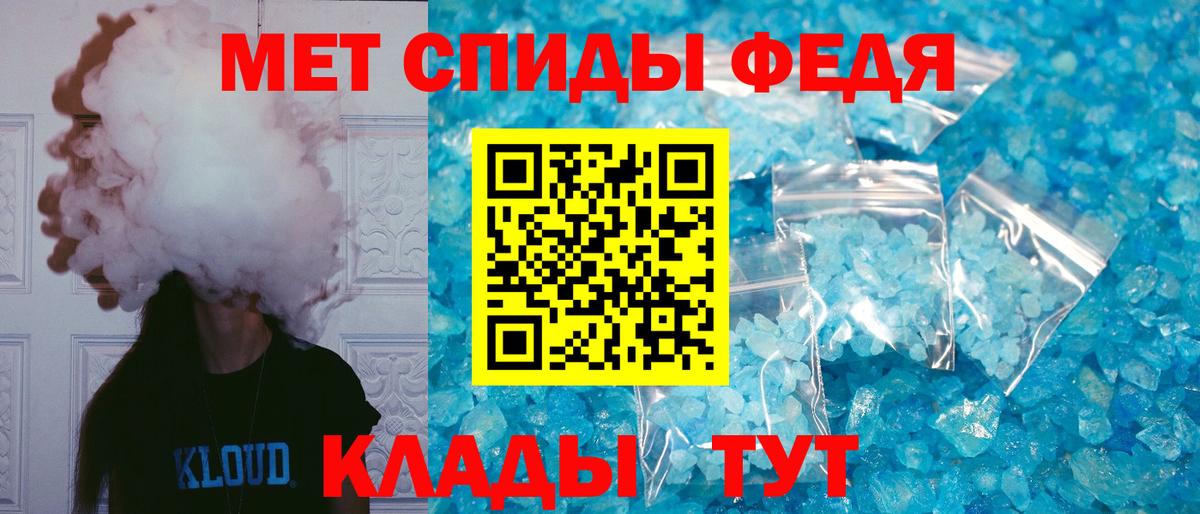 АМФЕТАМИН 97% Барнаул