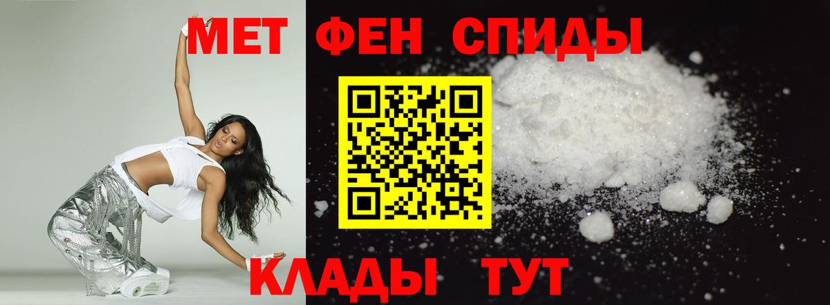 Барнаул  АМФЕТАМИН  Вход с VPN  Amphetamine Premium 