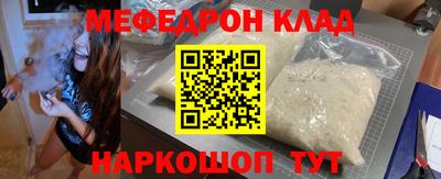 МДМА Шебекино