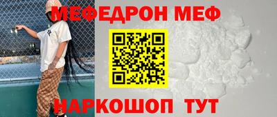 дурь Шелехов