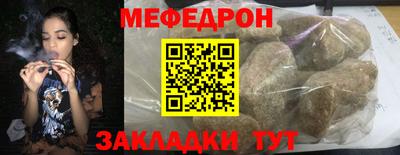 дурь Шелехов