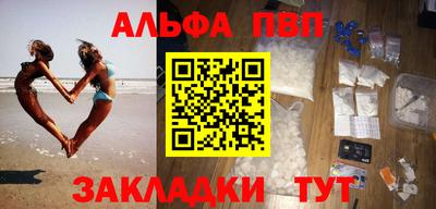 мефедрон VHQ Шахты