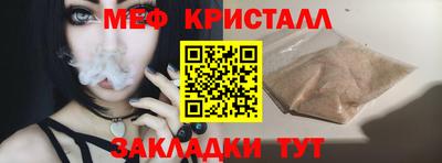 дурь Шелехов