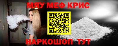 дурь Шелехов