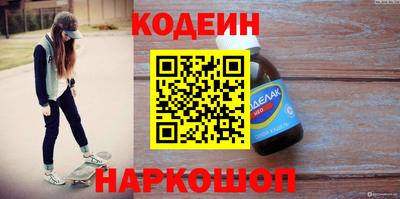 МДМА Шебекино