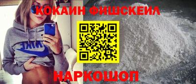 мефедрон VHQ Шахты