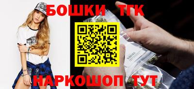 МДМА Шебекино