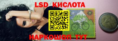 МДМА Шебекино