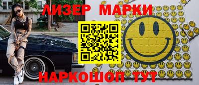 МДМА Шебекино