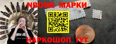дурь Шелехов