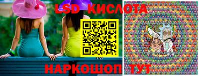 МДМА Шебекино