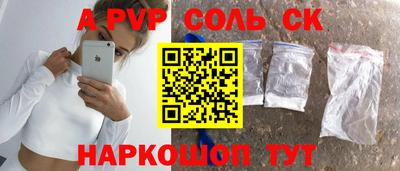 мефедрон VHQ Шахты