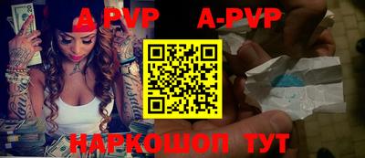 дурь Шелехов