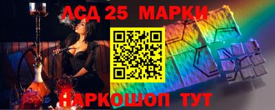 МДМА Шебекино