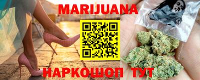 мефедрон VHQ Шахты