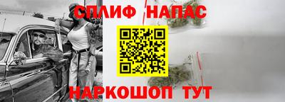 мефедрон VHQ Шахты