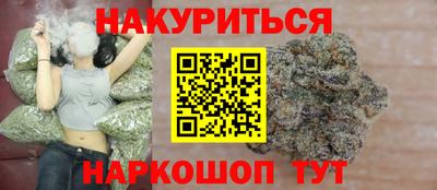 МДМА Шебекино