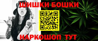 МДМА Шебекино