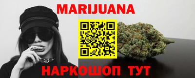 МДМА Шебекино