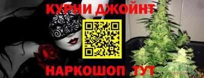 дурь Шелехов
