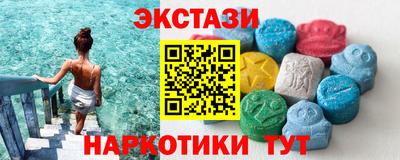 МДМА Шебекино