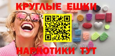 мефедрон VHQ Шахты