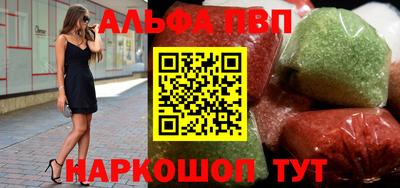 МДМА Шебекино
