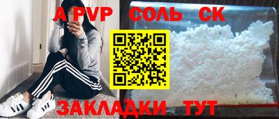 дурь Шелехов