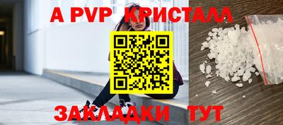 дурь Шелехов