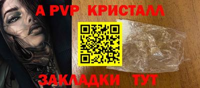 мефедрон VHQ Шахты