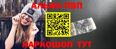 мефедрон VHQ Шахты