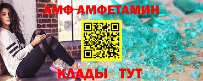 мефедрон VHQ Шахты