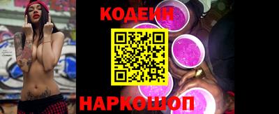 мефедрон VHQ Шахты