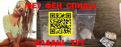 МДМА Шебекино