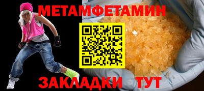 мефедрон VHQ Шахты