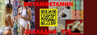 мефедрон VHQ Шахты
