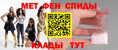 мефедрон VHQ Шахты