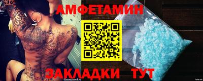 МДМА Шебекино