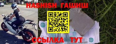дурь Шелехов