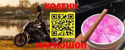 дурь Шелехов