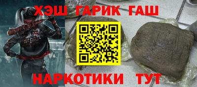 мефедрон VHQ Шахты