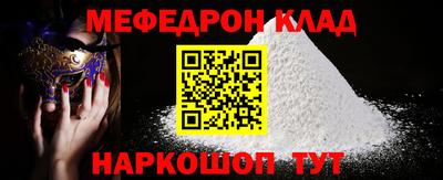 дурь Шелехов
