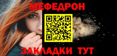 МДМА Шебекино