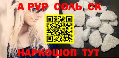мефедрон VHQ Шахты