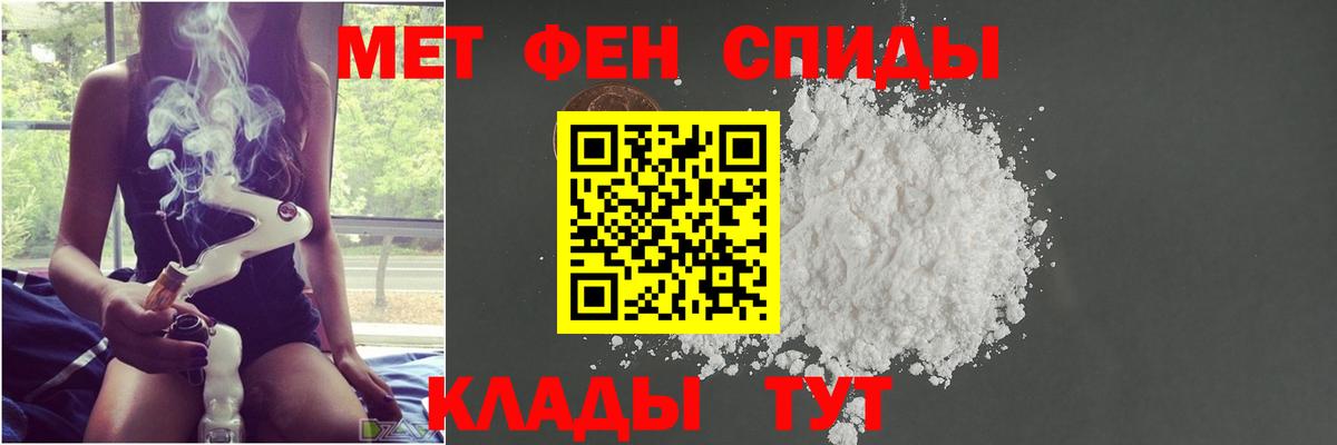 Первитин Декстрометамфетамин 99.9% Барнаул