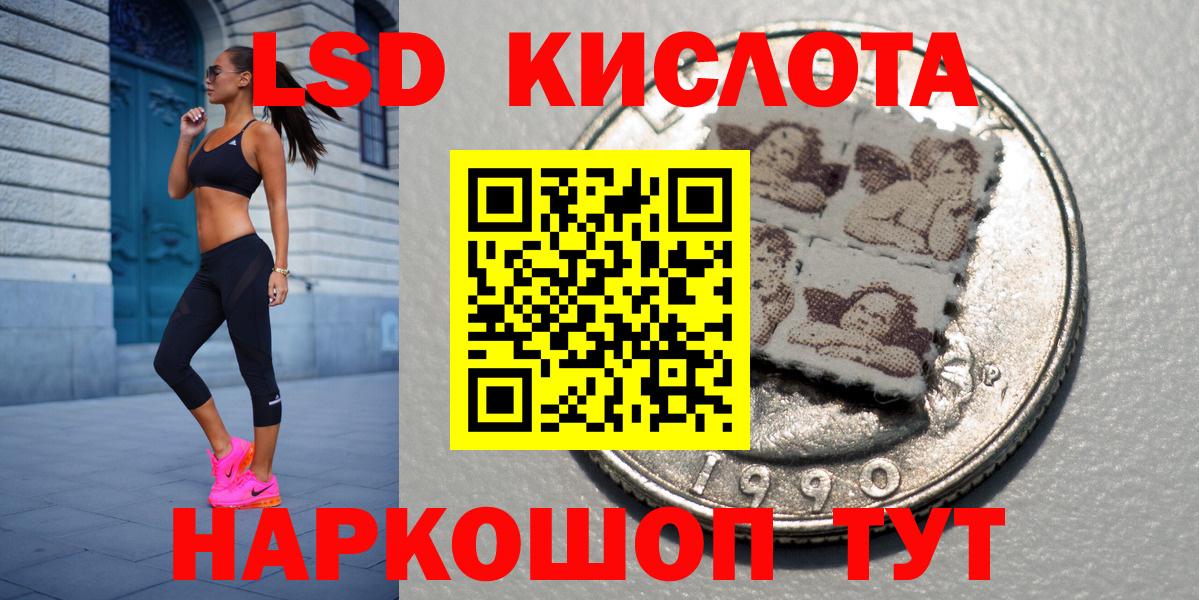 Барнаул  Марки N-bome  Вход с VPN  Марки NBOMe 1,5мг  хочу наркоту  Марки NBOMe 1,5мг 