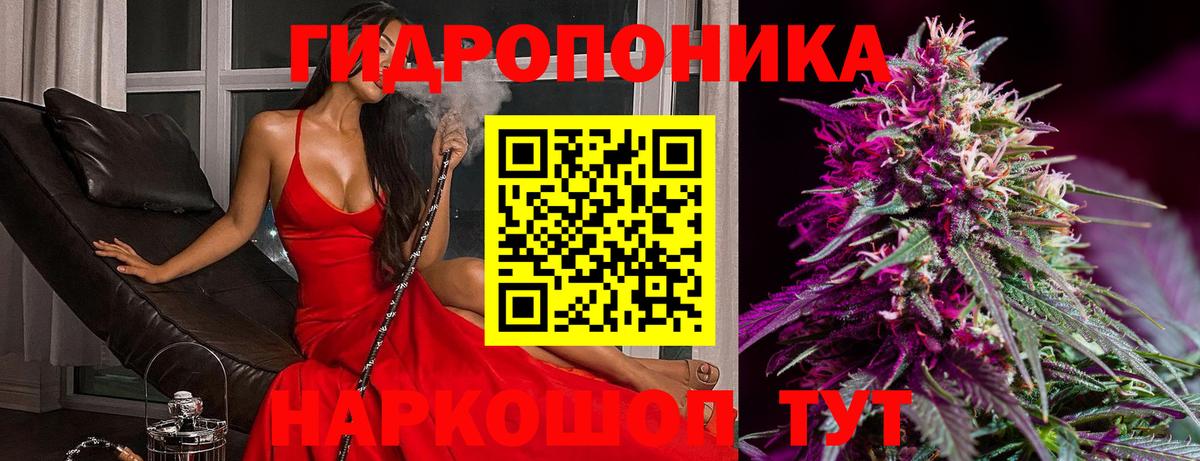 Барнаул  Мефедрон кристаллы  МАРИХУАНА  Метамфетамин  LSD-25  A PVP СОЛЬ   Вход с VPN  Cocaine  ГАШИШ  НБОМе  Наркошоп 