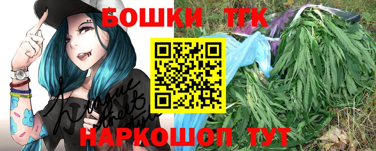Конопля конопля Барнаул